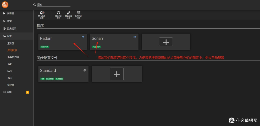 Win11实现自动追剧Jellyfin硬解,免NAS复杂操作