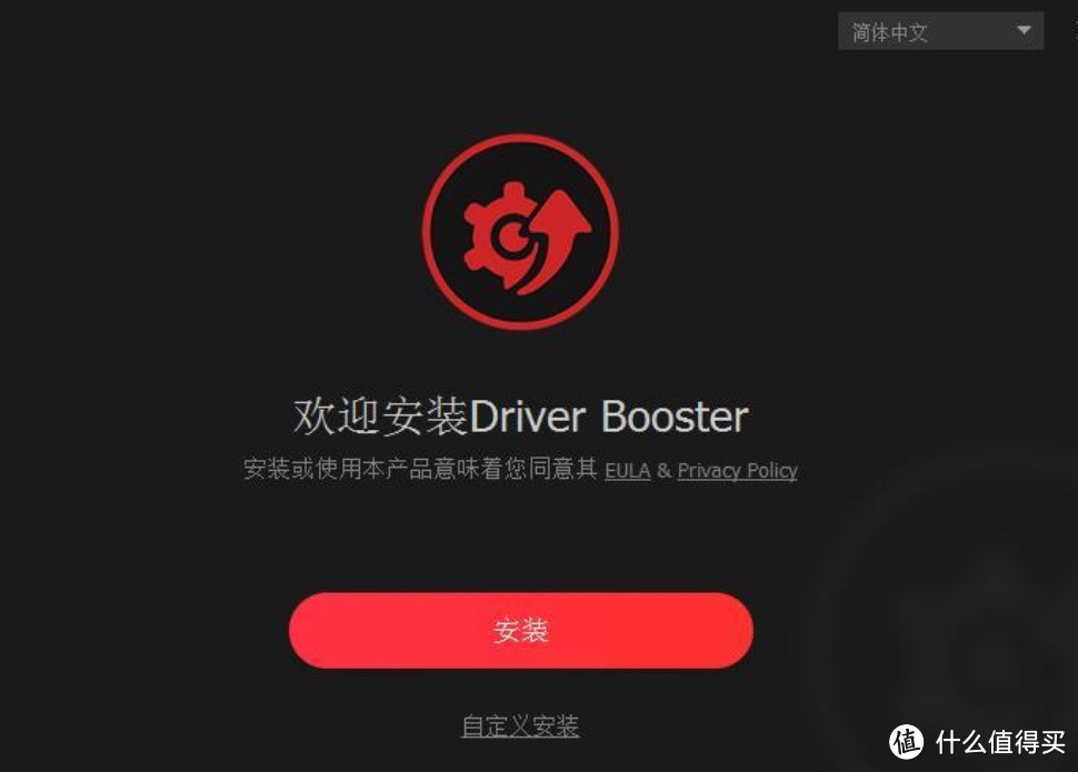 全球专业级驱动更新神器——IObit Driver Booster Pro