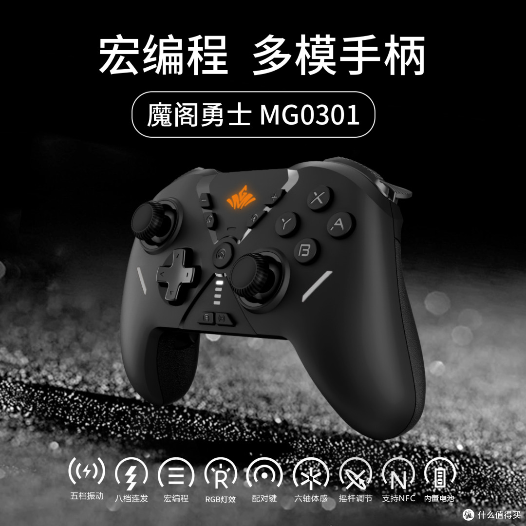 ✨🎮游戏控必看!这款手柄,让你的游戏体验瞬间UP!🌟