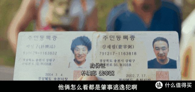 《帅哥们》:一部让你笑翻的恐怖喜剧!