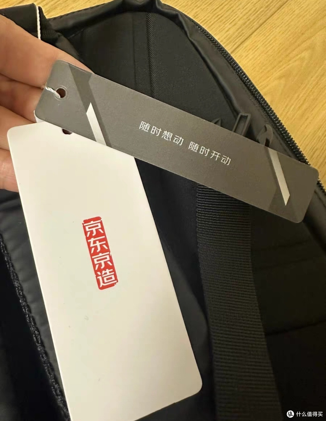 骑行达人必备!京东京造黑武士机车包,炫酷出行新选择