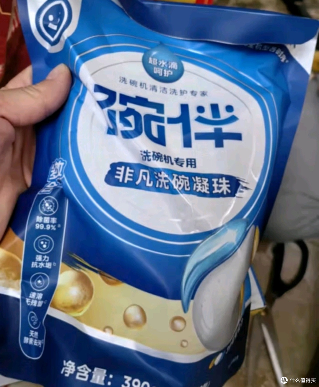 清洁衣物有洗衣凝珠,清洁碗筷也有洗碗凝珠,使用洗碗凝珠,享受优雅生活!