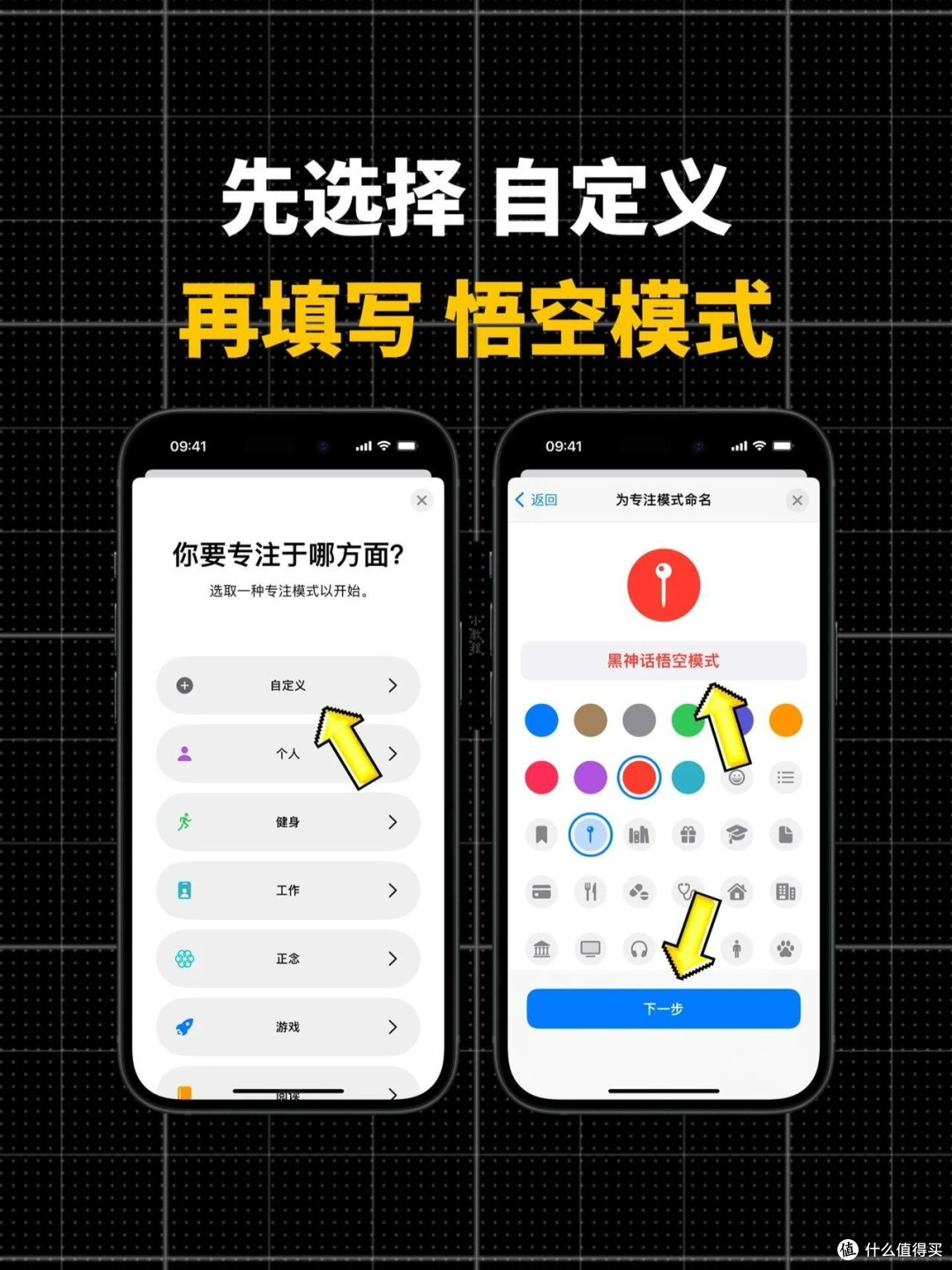 不一样的黑神话,悟空