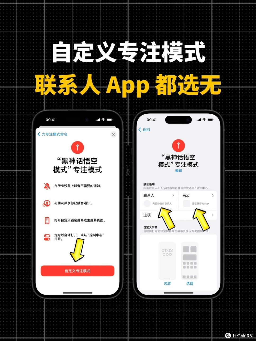 不一样的黑神话,悟空
