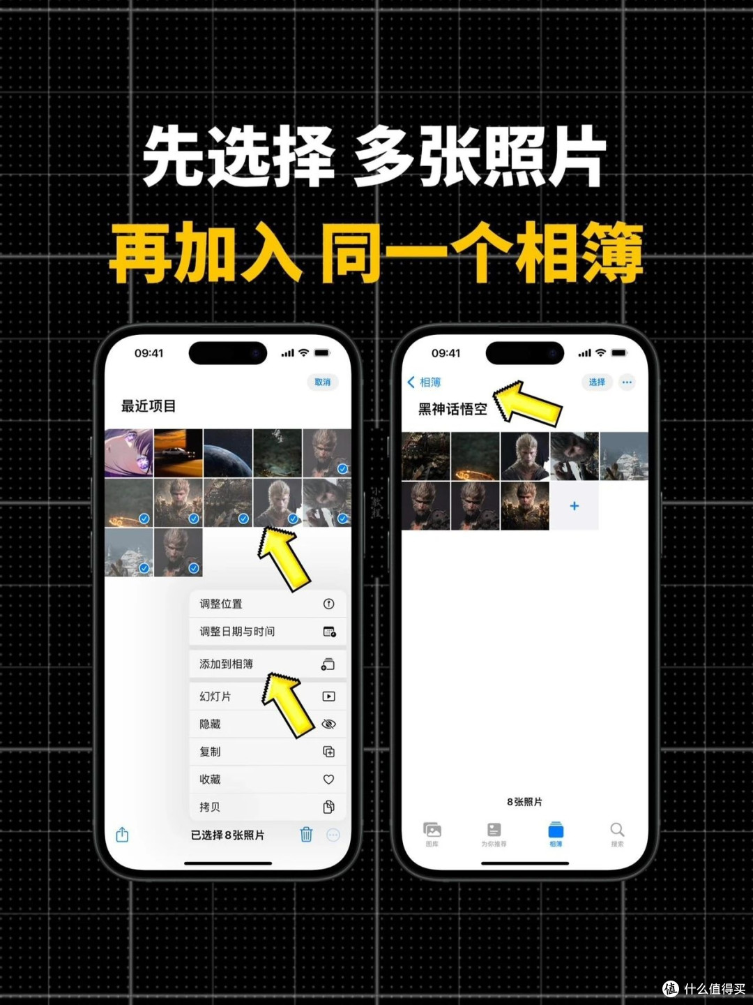 不一样的黑神话,悟空