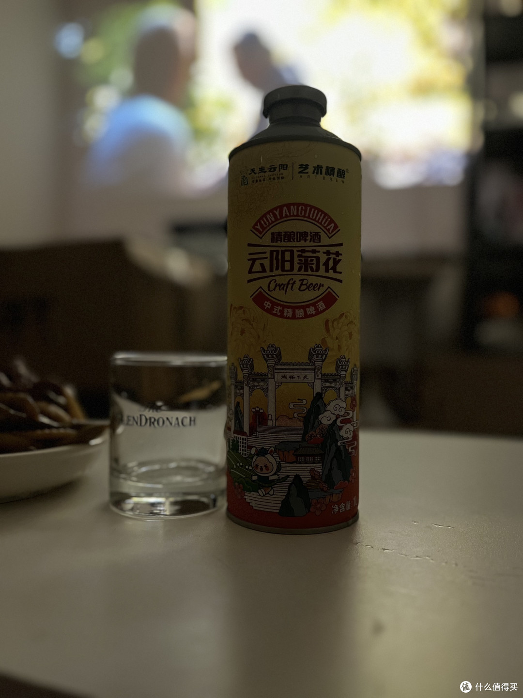 艺术精酿云阳菊花