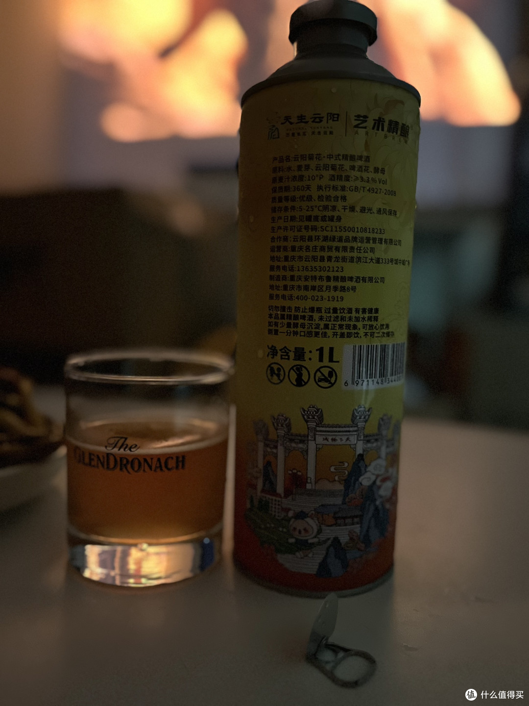 艺术精酿云阳菊花