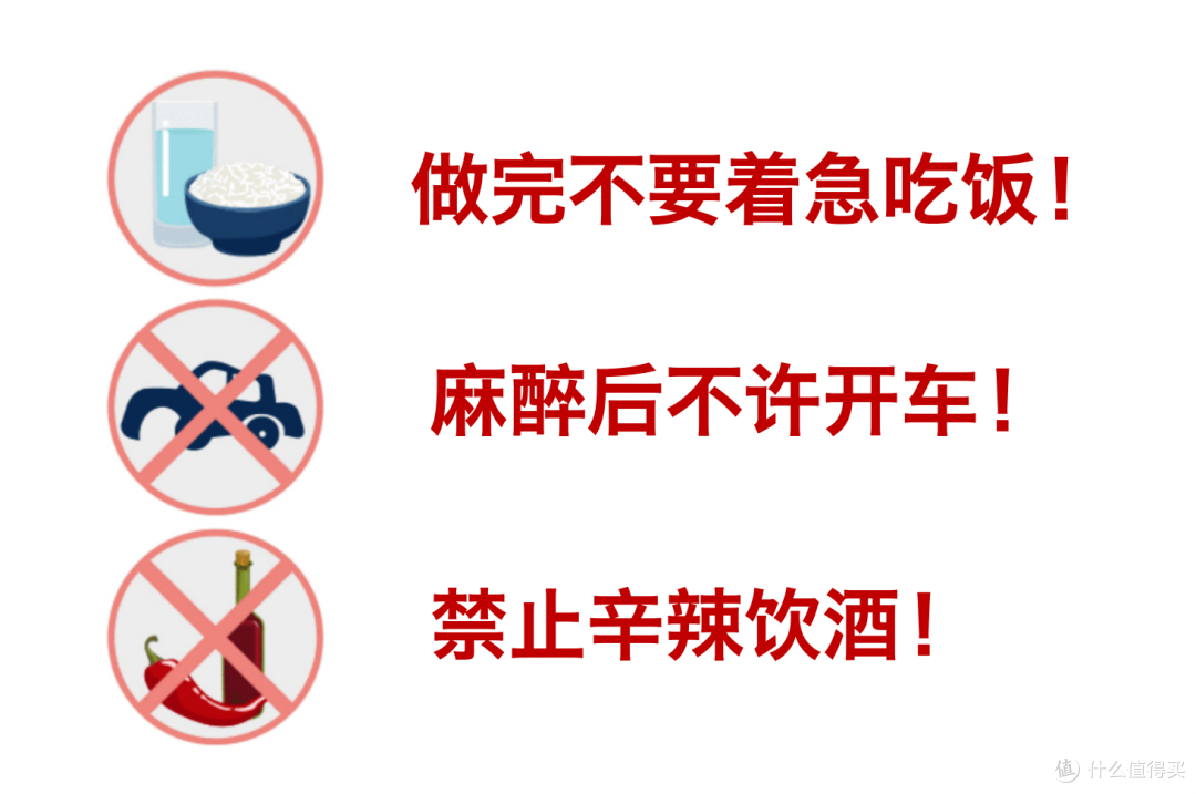 胃镜初体验--记我十年前的第一次胃镜体验