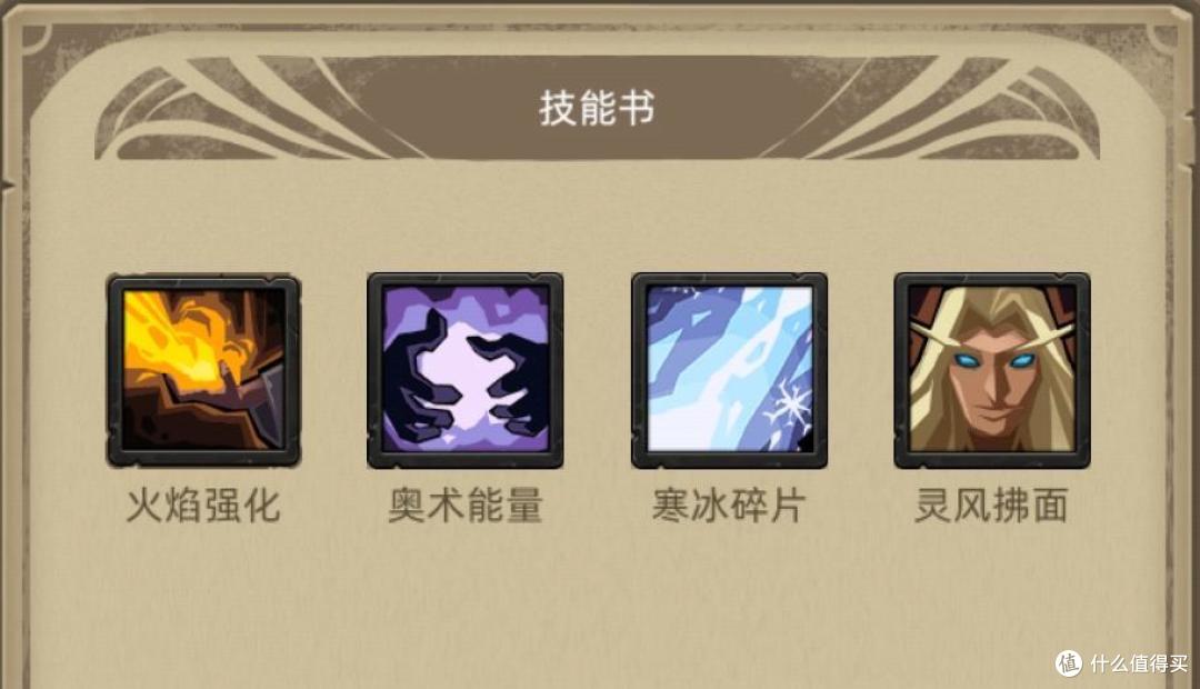 《异世界勇者》340版本开荒&毕业攻略——火法