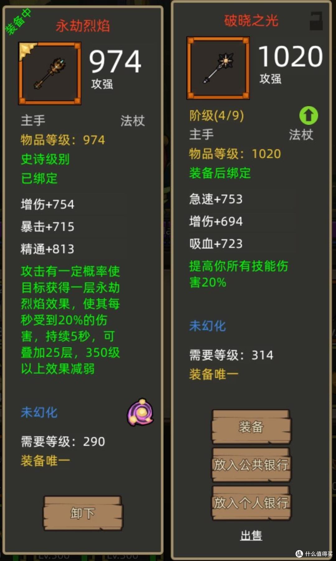 《异世界勇者》340版本开荒&毕业攻略——火法