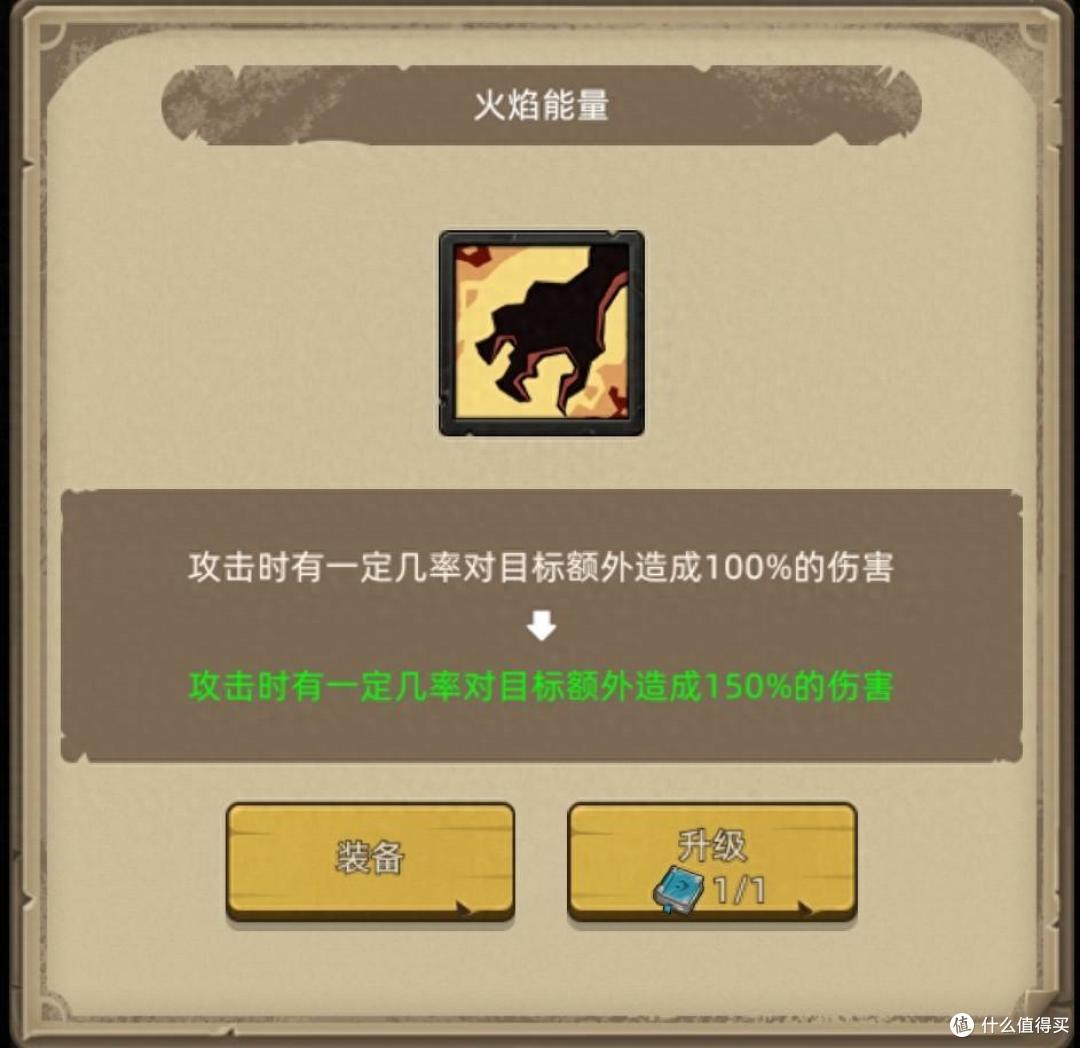 《异世界勇者》340版本开荒&毕业攻略——火法