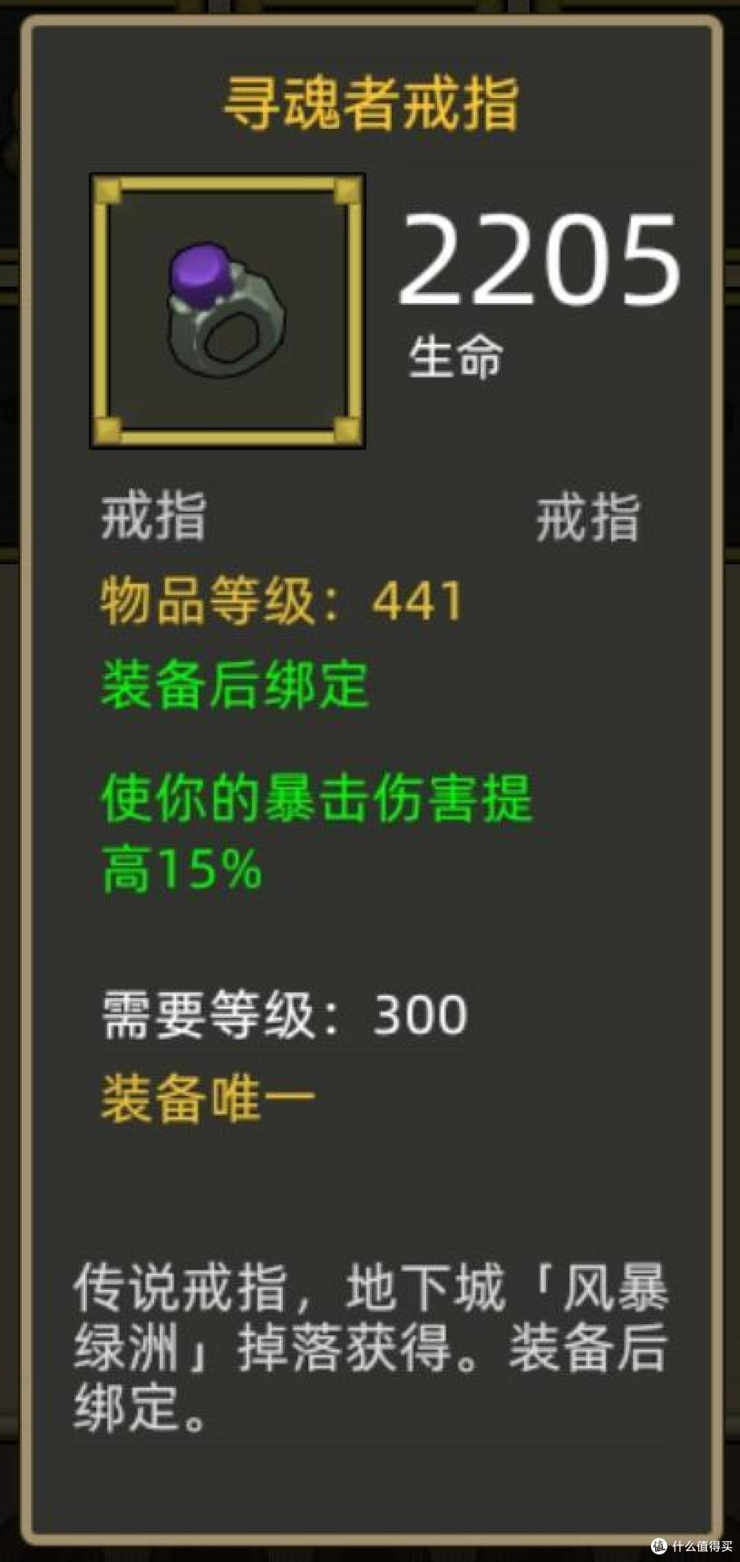 《异世界勇者》340版本开荒&毕业攻略——火法