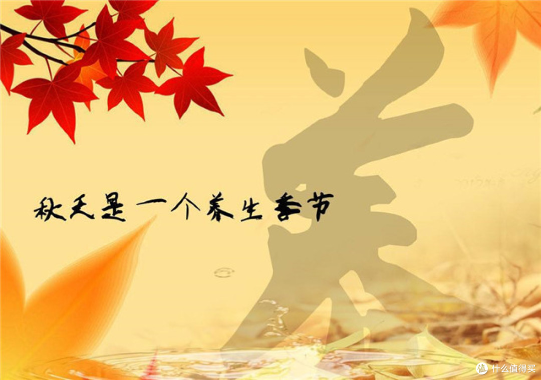 中秋送礼新选择!养生佳品,秋天是应该补一补了