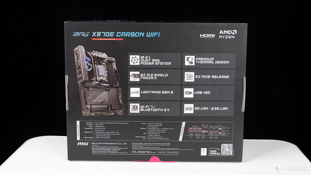 微星MPG X870E CARBON WIFI主板开箱详解:碳纤氛围更强,细节和扩展性拉满