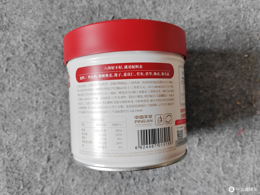 中秋送礼新选择!养生佳品,秋天是应该补一补了