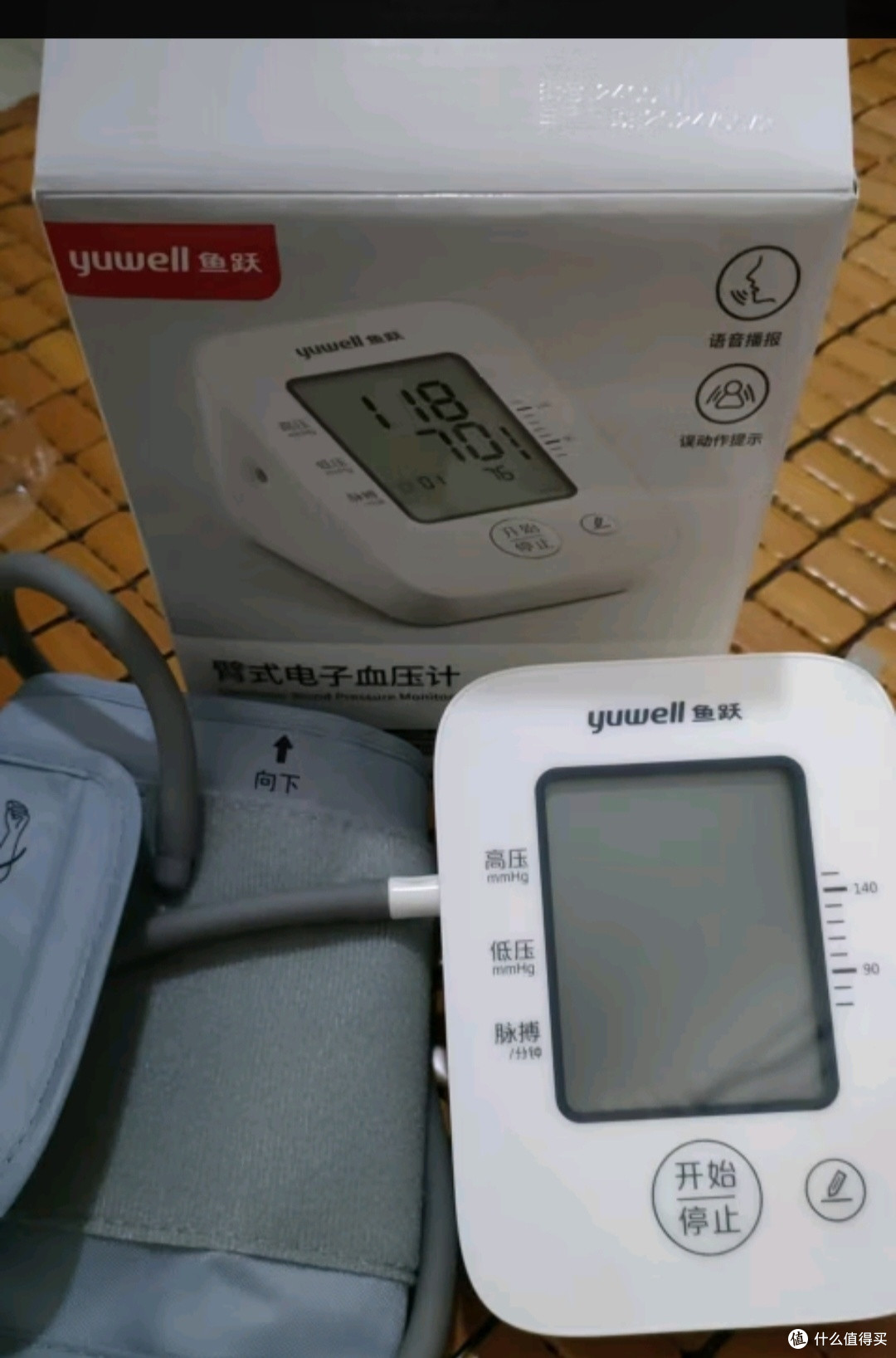 【医用级准】鱼跃（Yuwell）高精准电子血压计血压仪家用 上臂式量血压高血压测量仪器老人测压仪 _血压计_什么值得买