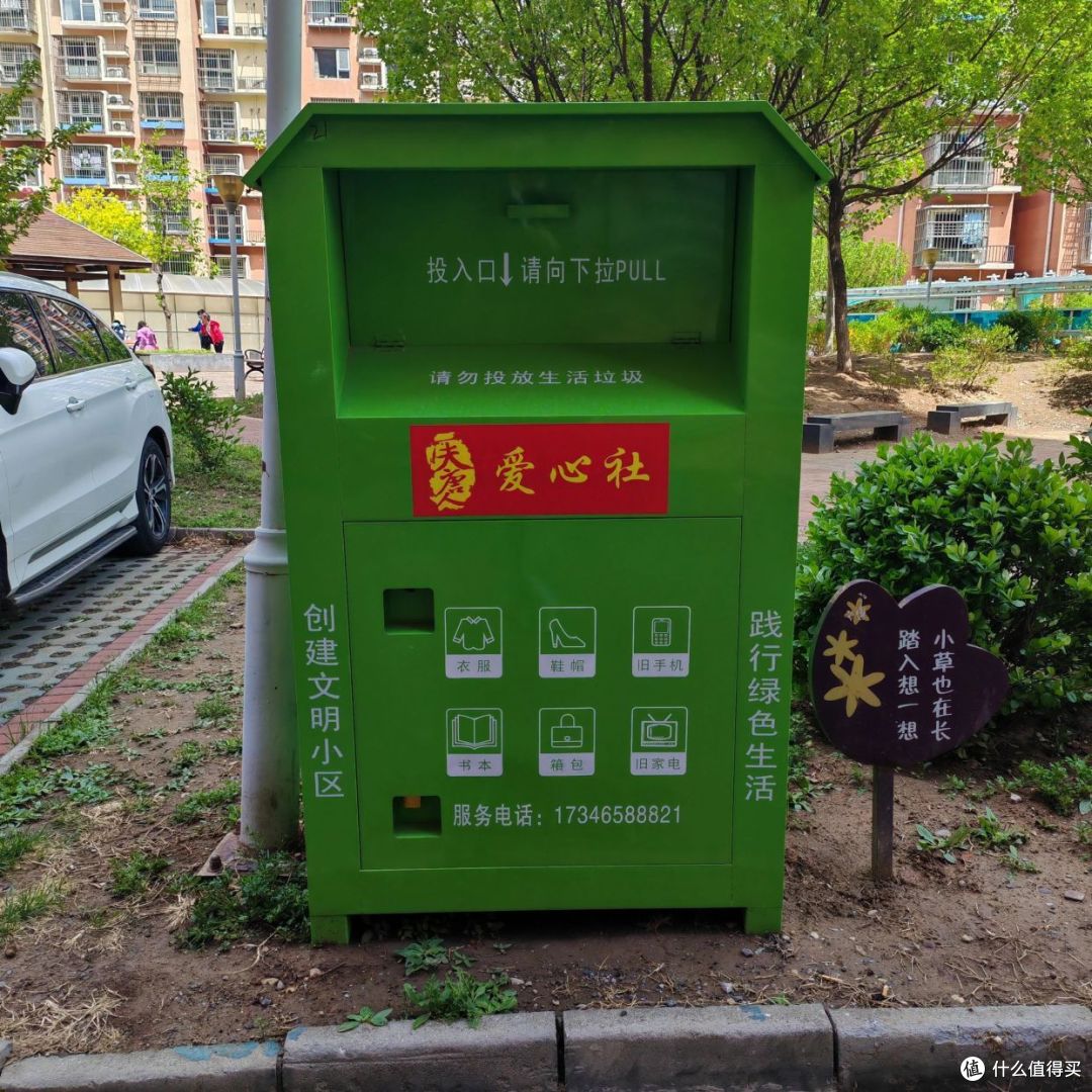 家里这10样“东西”,一定要尽快扔掉,不是矫情,而是真的不能留