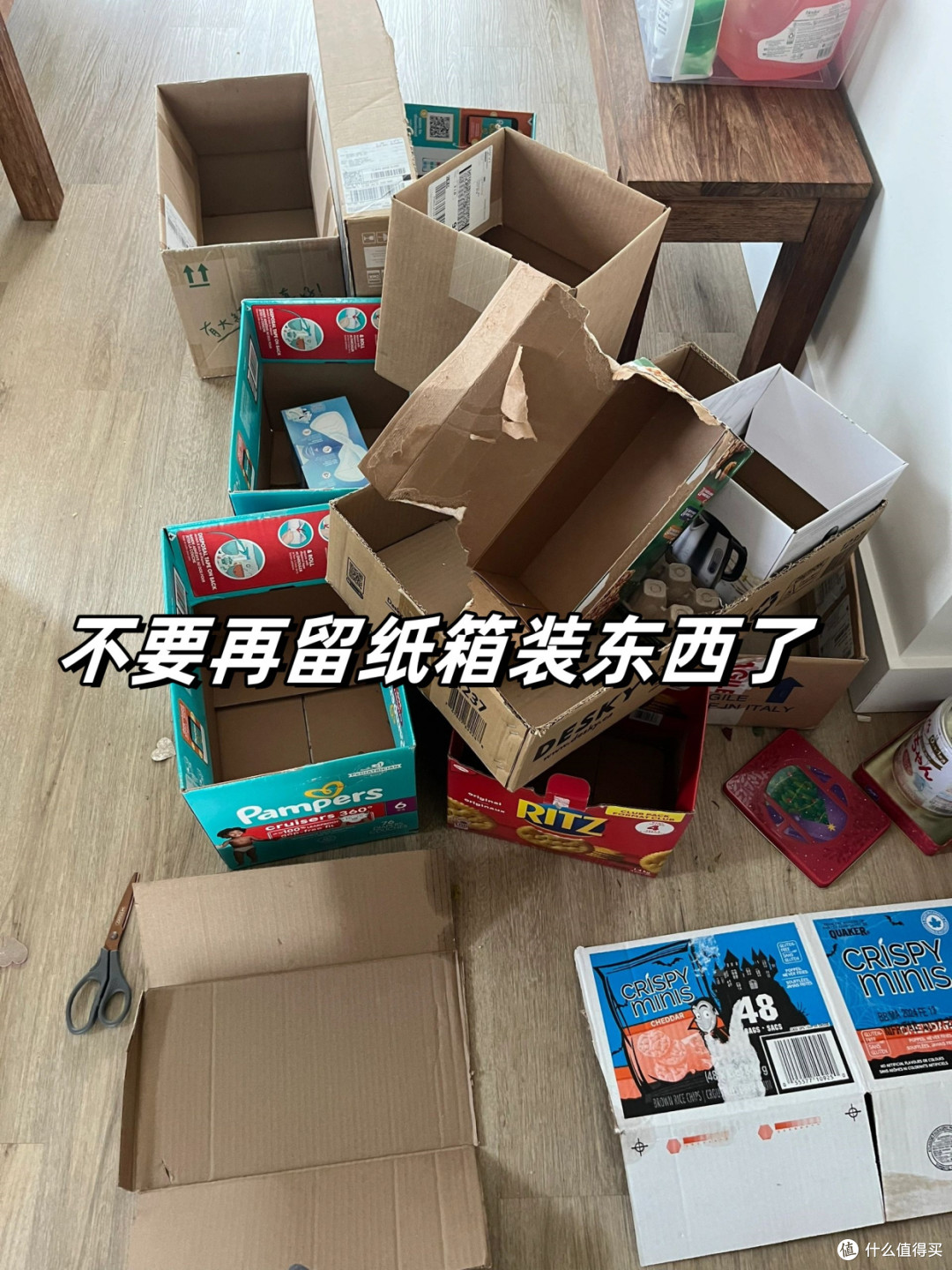 家里这10样“东西”,一定要尽快扔掉,不是矫情,而是真的不能留