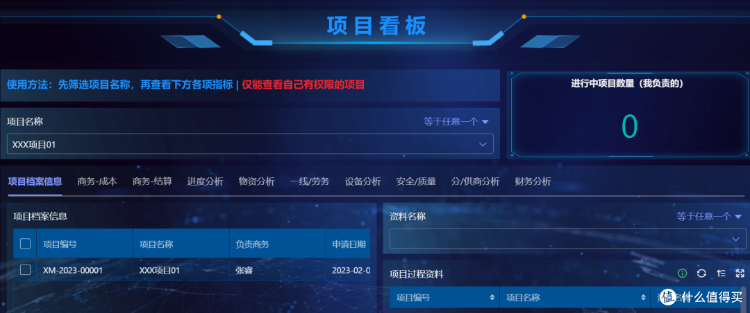 2024最新盘点:国内外15款工程软件,功能特点一目了然!