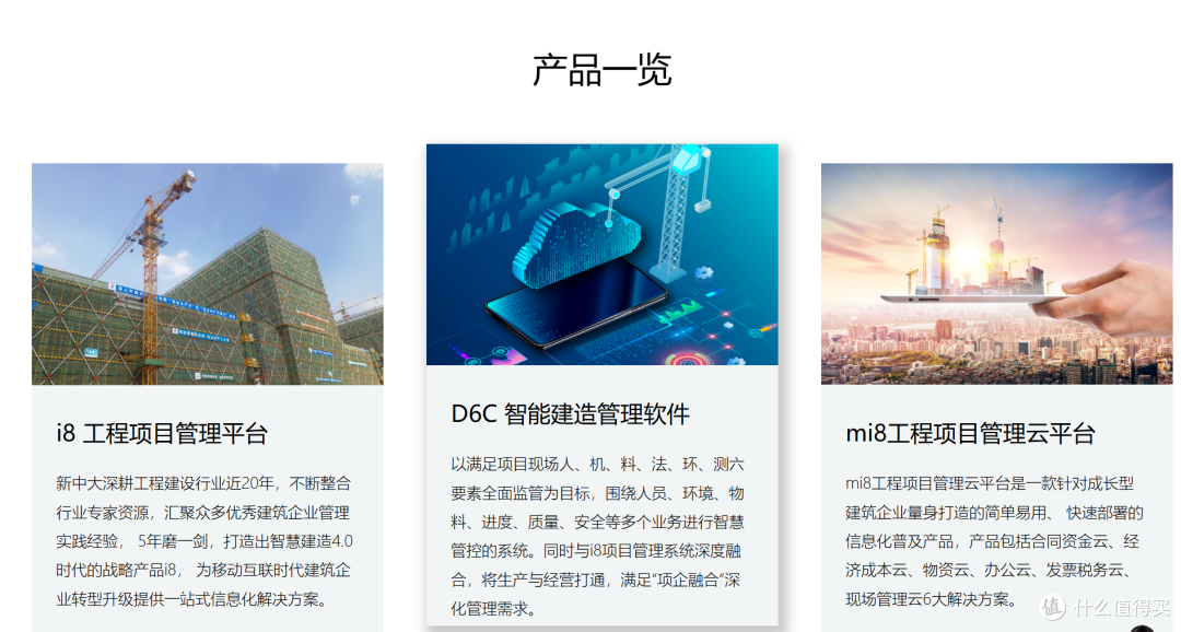 2024最新盘点:国内外15款工程软件,功能特点一目了然!