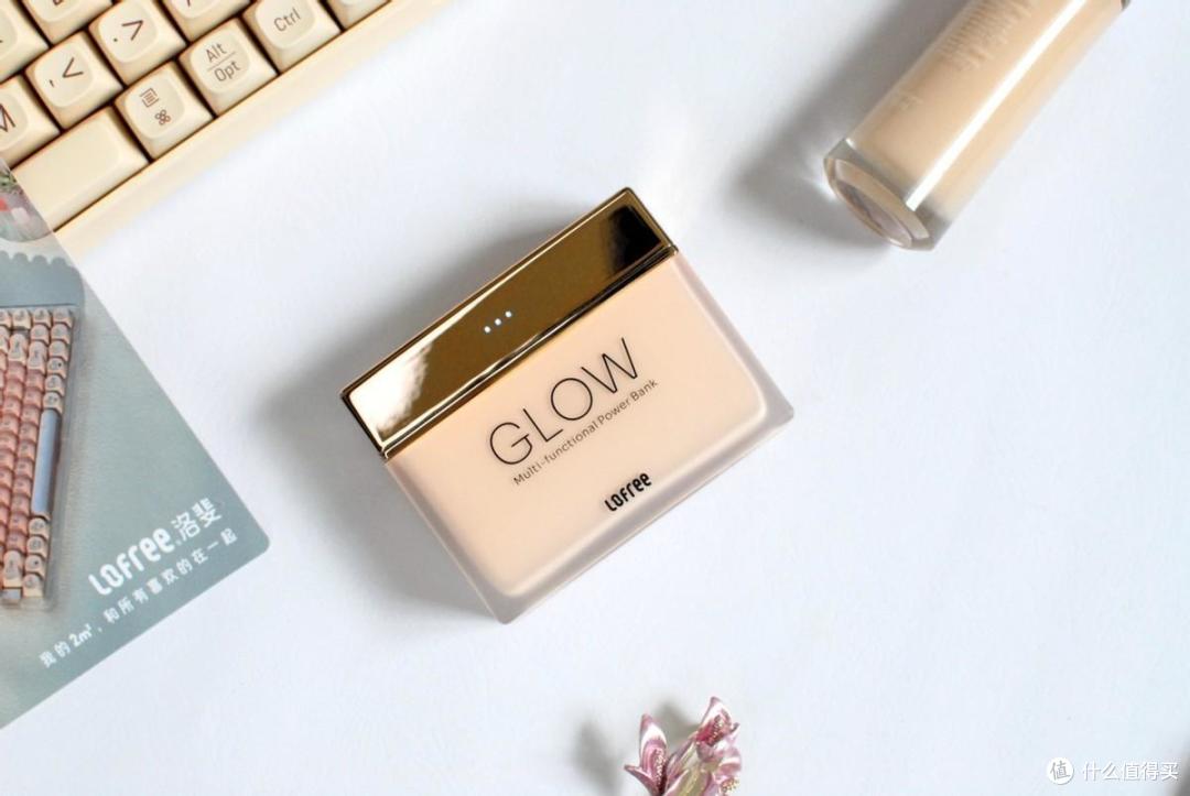 洛斐Glow聚光瓶电源:科技与时尚的共舞,出门带上这一瓶就够了