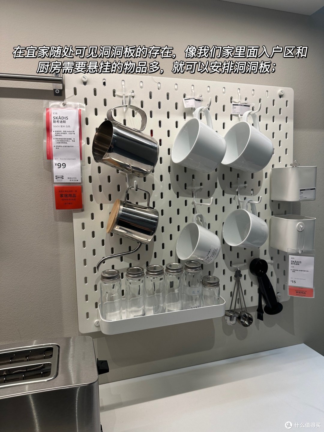 逛了两个宜家，总结出来的装修思路~