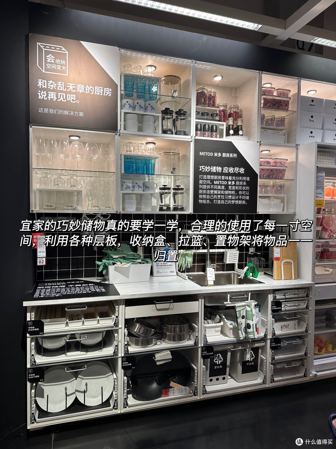 逛了两个宜家，总结出来的装修思路~