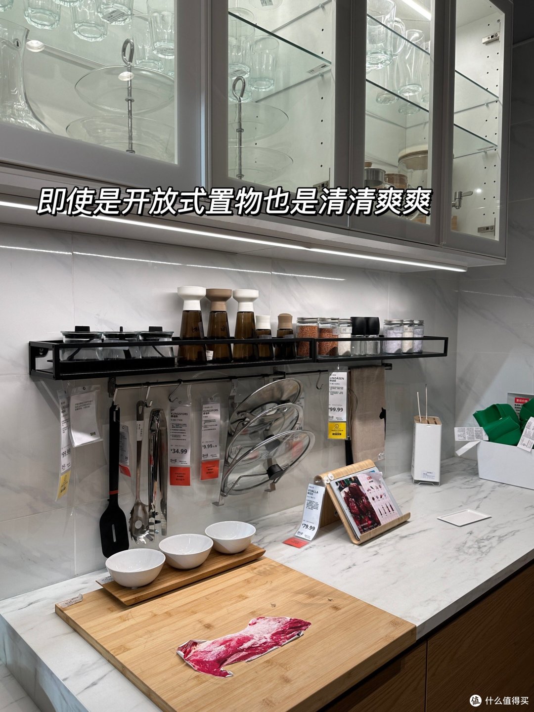 逛了两个宜家，总结出来的装修思路~