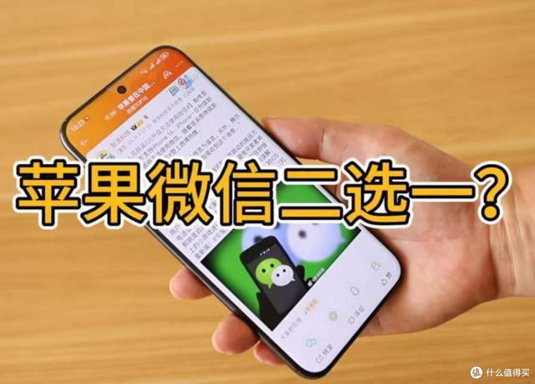 苹果威胁腾讯、字节背后:小程序游戏规模300亿,苹果想分30%