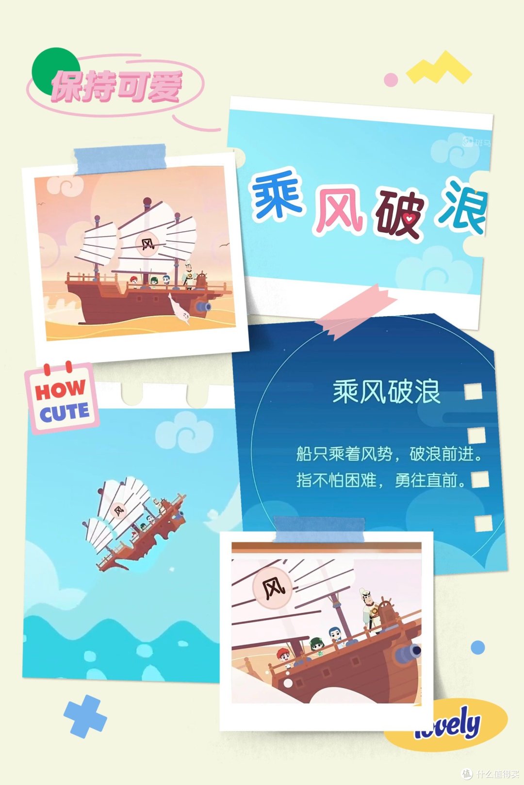 斑马阅读——宝贝语文表达启蒙的开端。