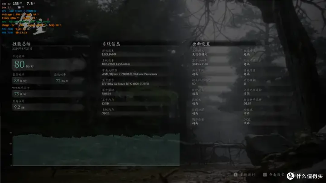4k240hz的OLED也有性价比?微星MSI MPG321URX评测