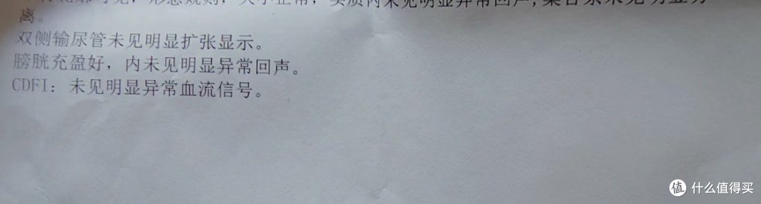 尿道结石的历程——从发作到康复