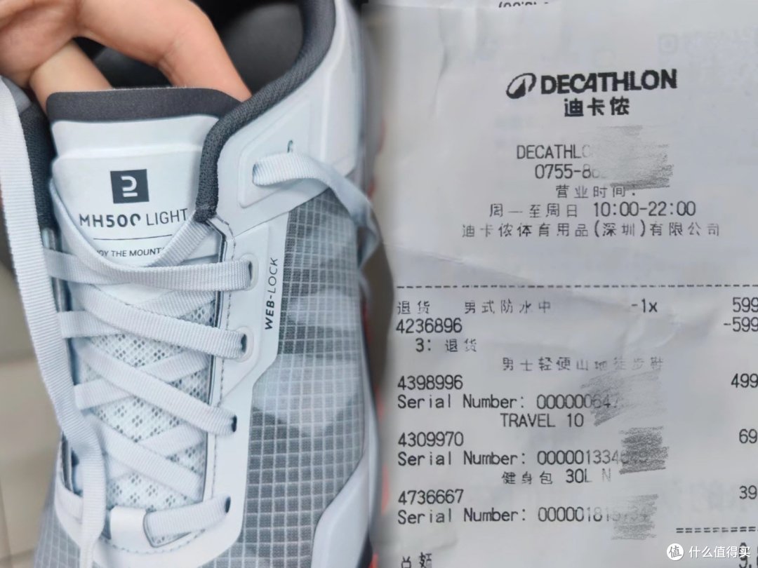 迪卡侬货号上的隐藏信息,选购必看指南