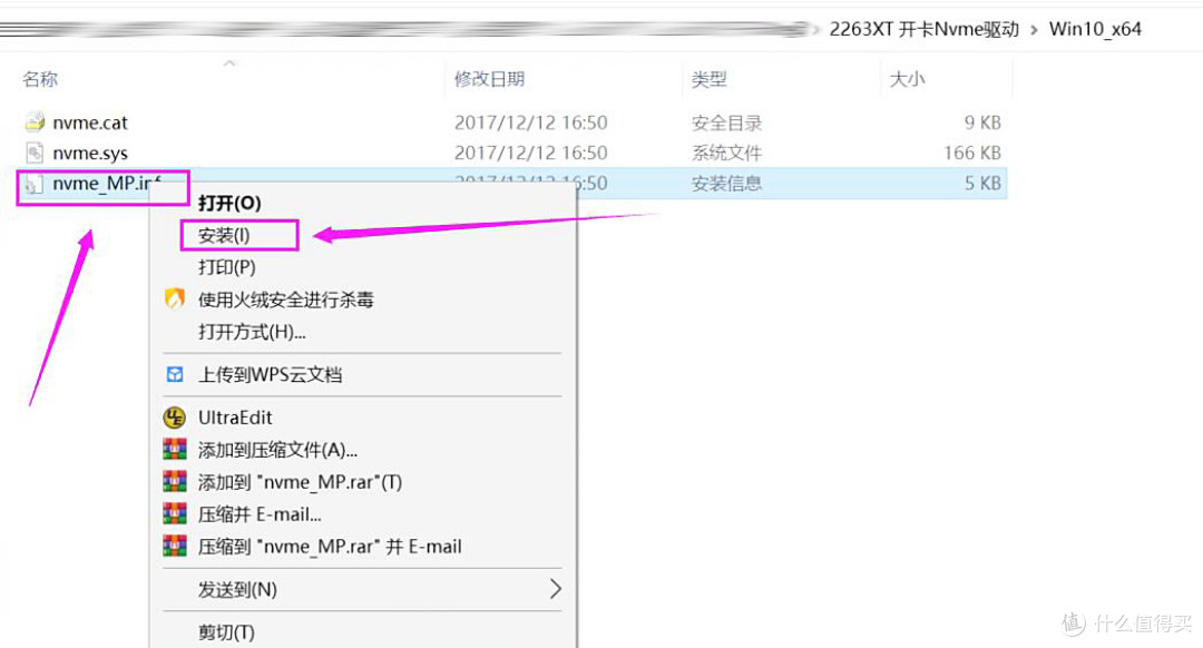唯进WEIJINTO 512GB SSD量产修复小记,SM2263XT量产工具直连电脑主板开卡