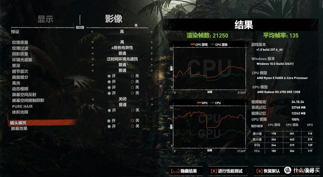 给表弟的开学3A整机,9600X+技嘉B650M冰雕主板