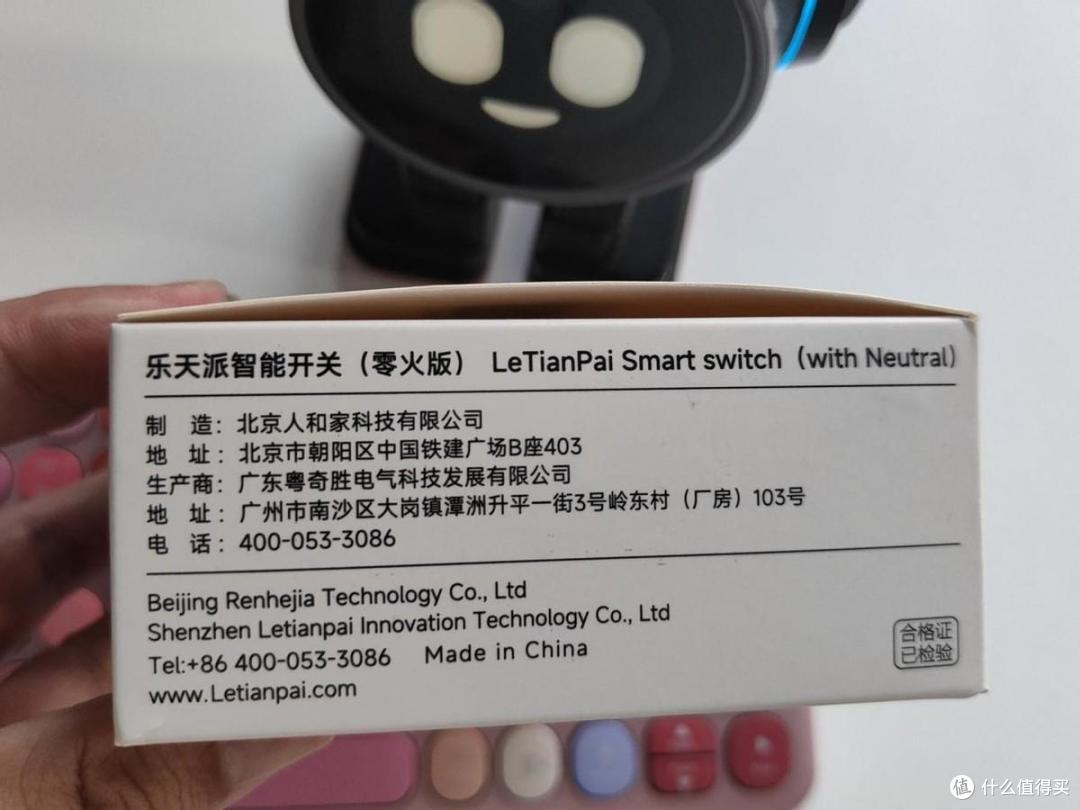 享受智能生活,做机器人的公司又推出了一款乐天派智能开关
