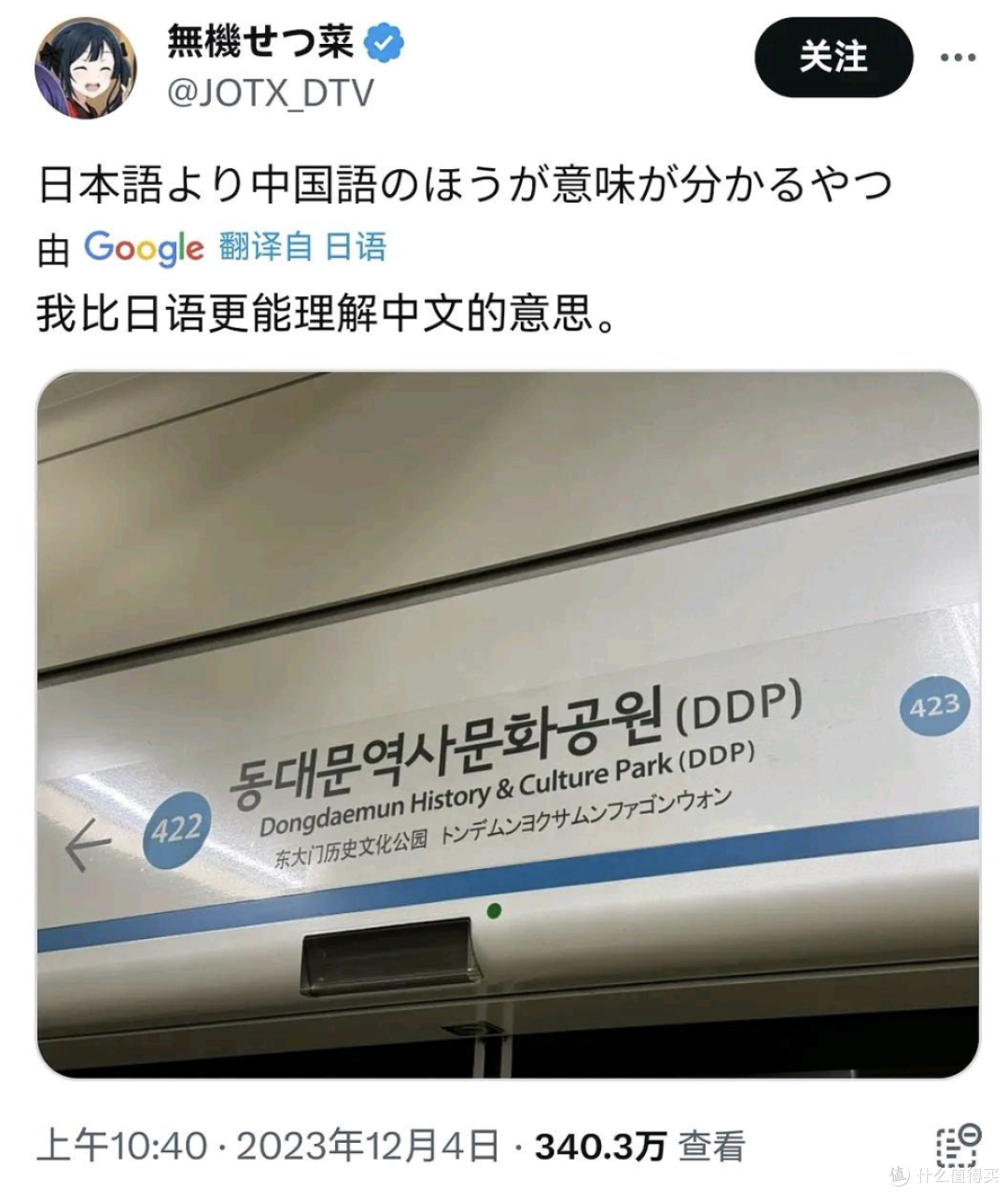为什么大多数学日语的人会觉得片假名很烦人?