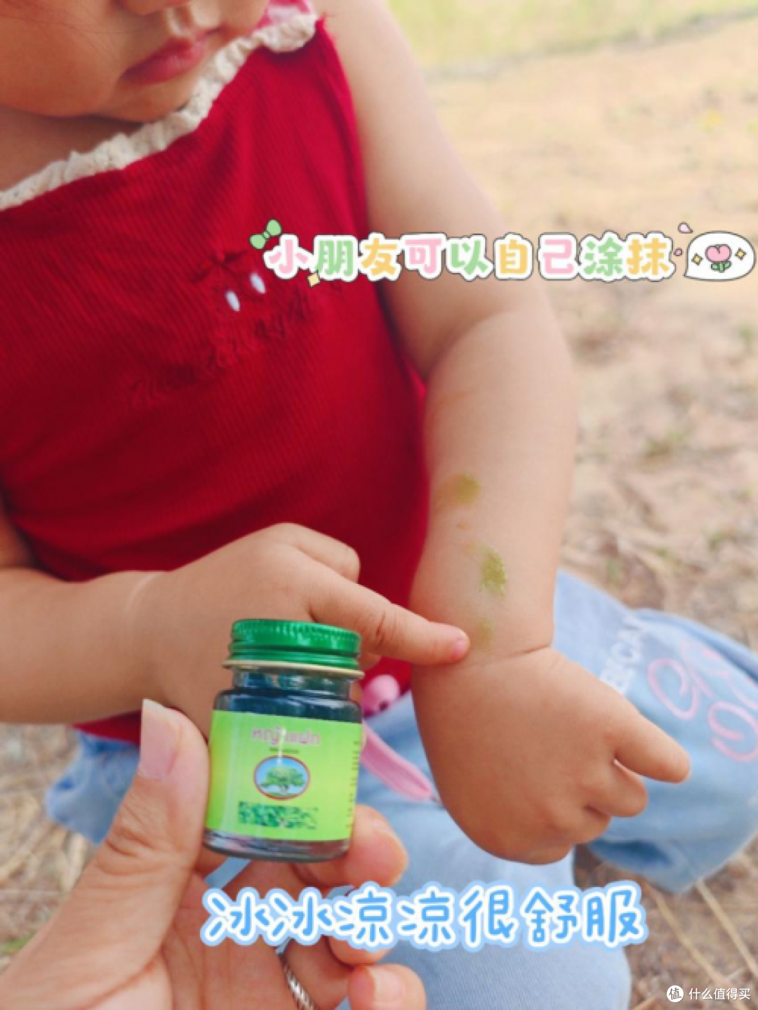 泰国青草膏哪个品牌好？这款卡瓦库德青草膏，让你瞬间告别蚊虫困扰