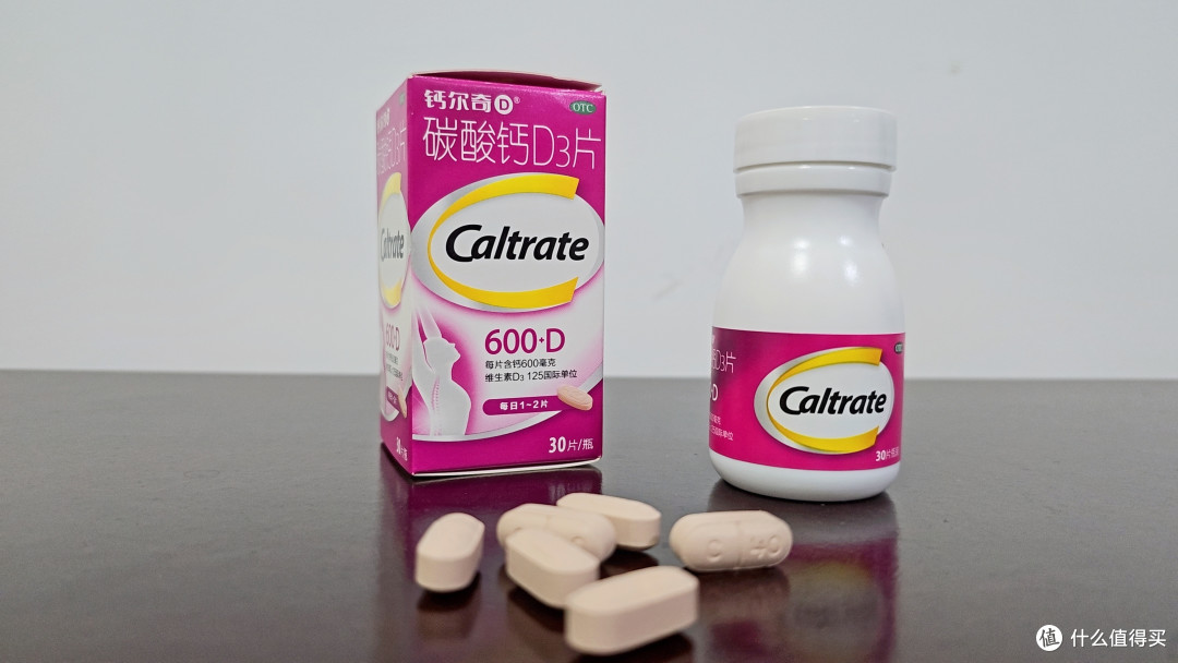想要自信有活力健康又美丽就得钙尔奇