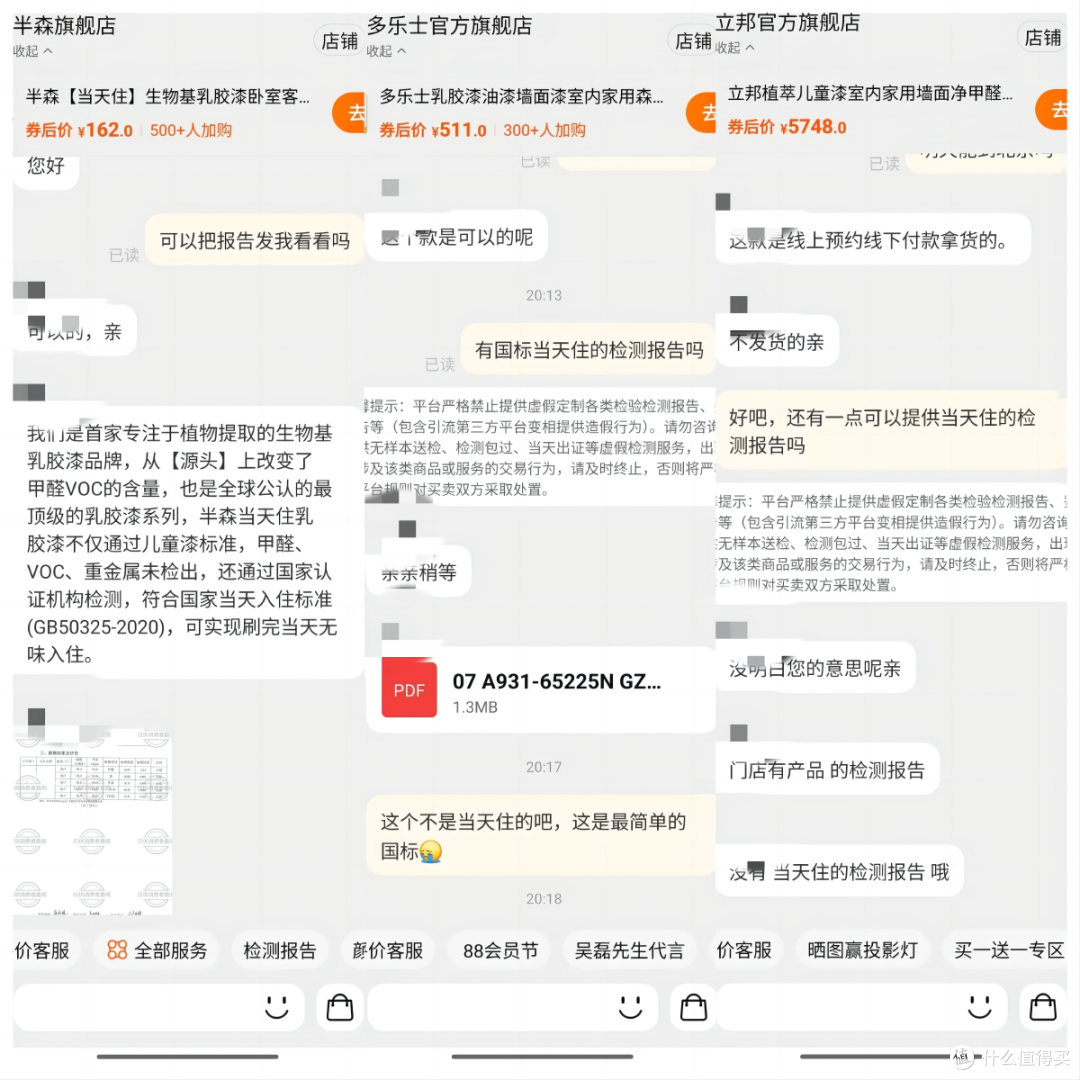 2000字讲透墙面开裂怎么翻新：要准备什么工具？乳胶漆怎么选？要怎么施工？