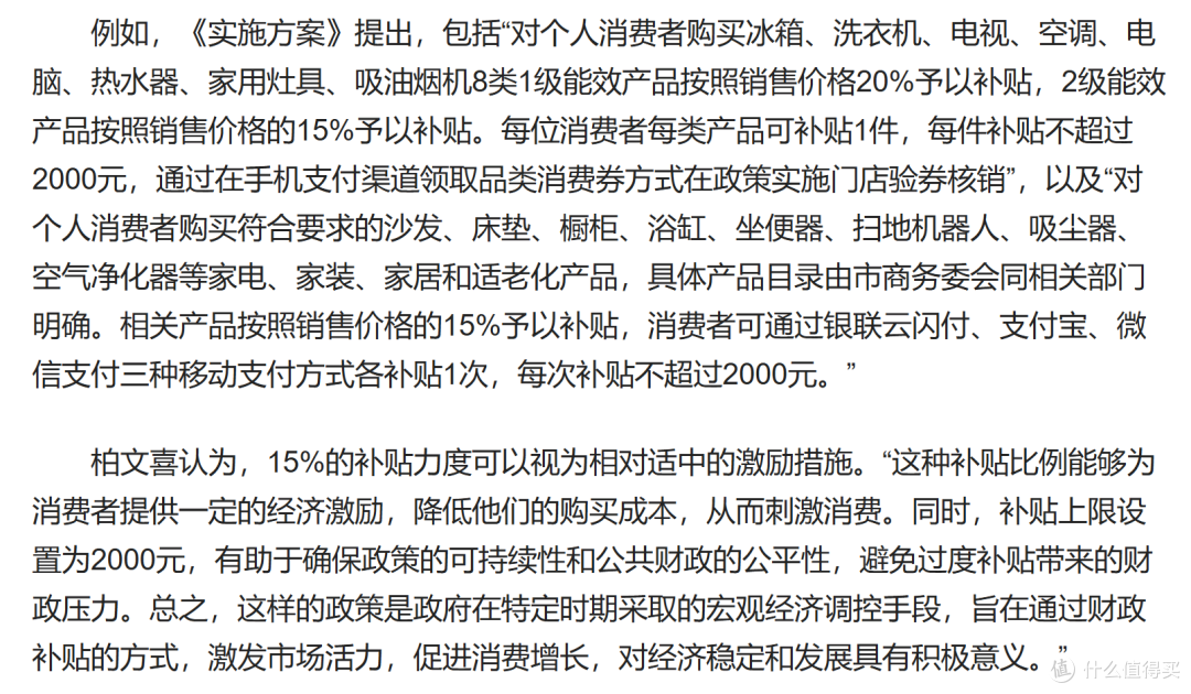 上海放大招 真能刺激到你吗？