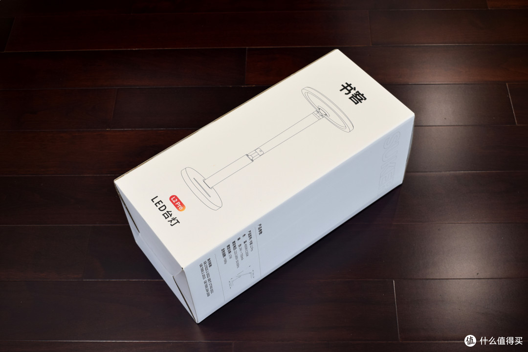值得关注的开学礼，书客suker护眼台灯L2 Pro