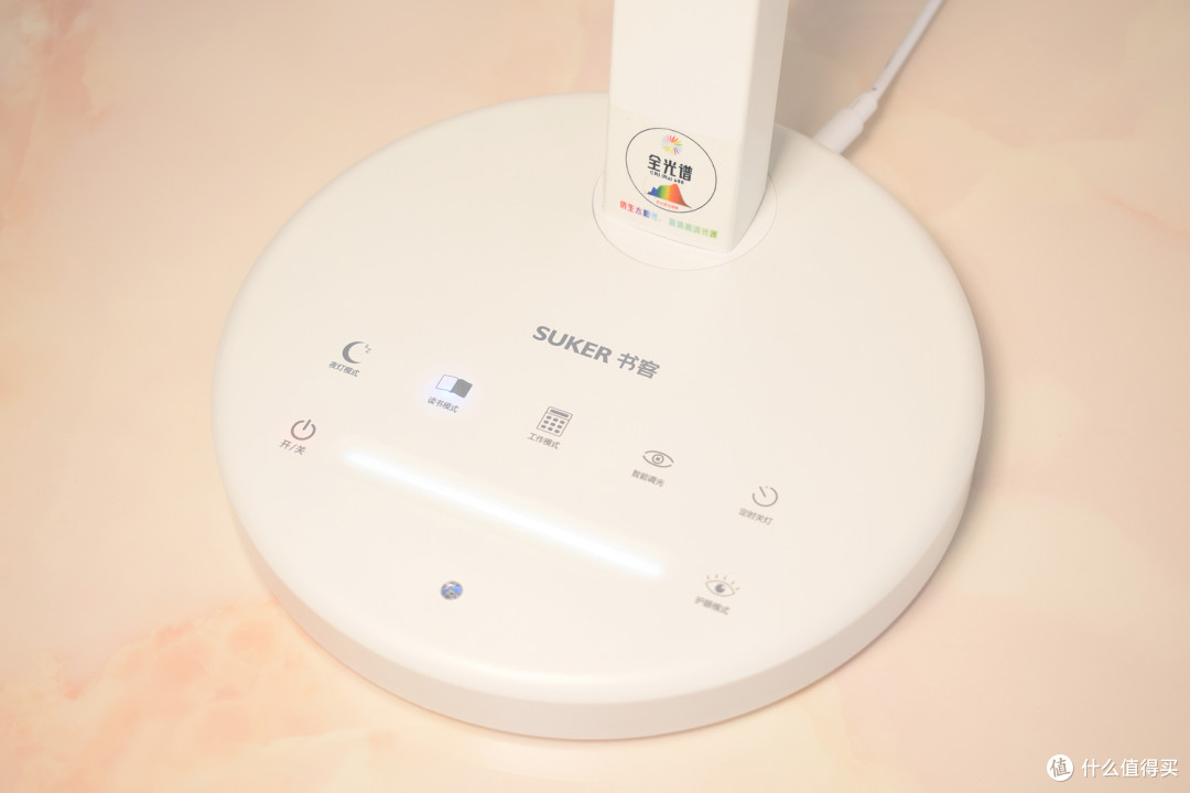 值得关注的开学礼，书客suker护眼台灯L2 Pro