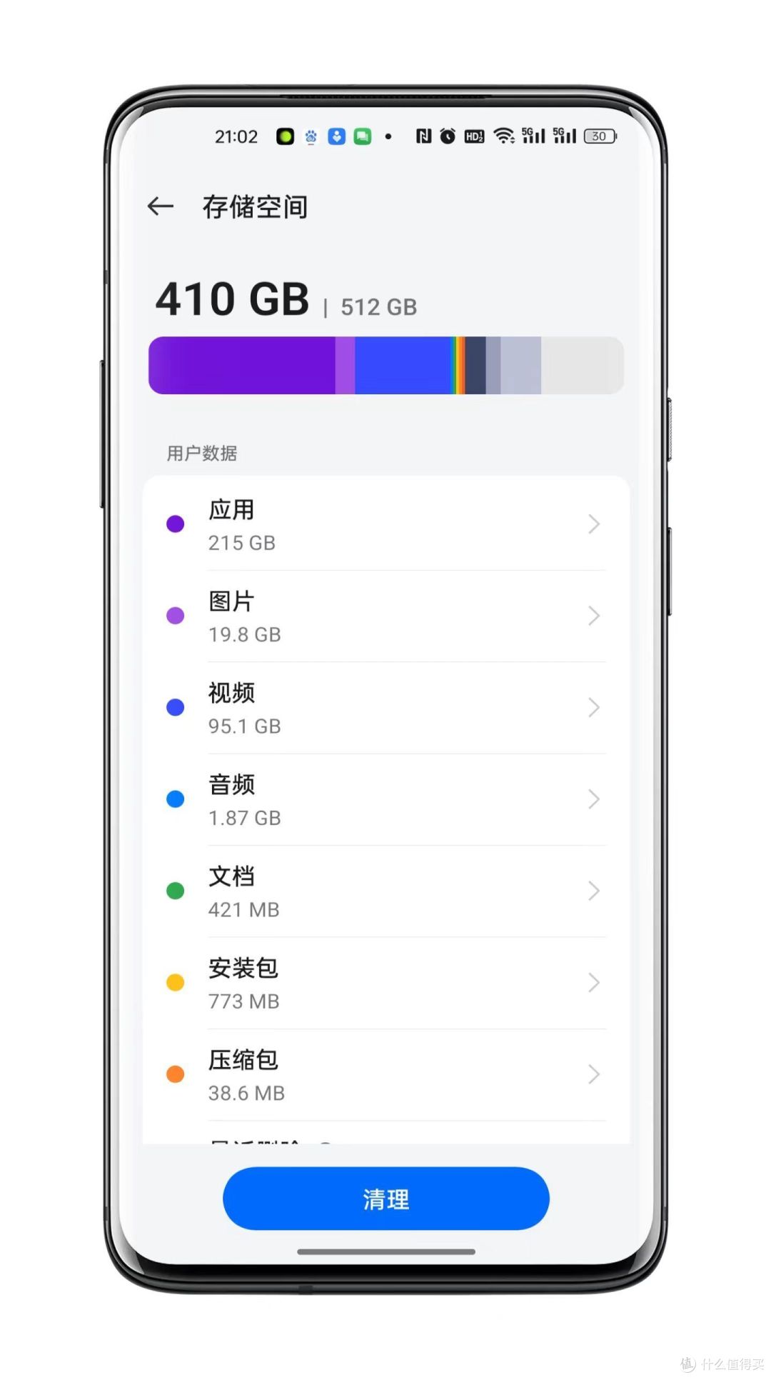 手机内存也焦虑？试试佰维PM2000磁吸高速移动固态硬盘