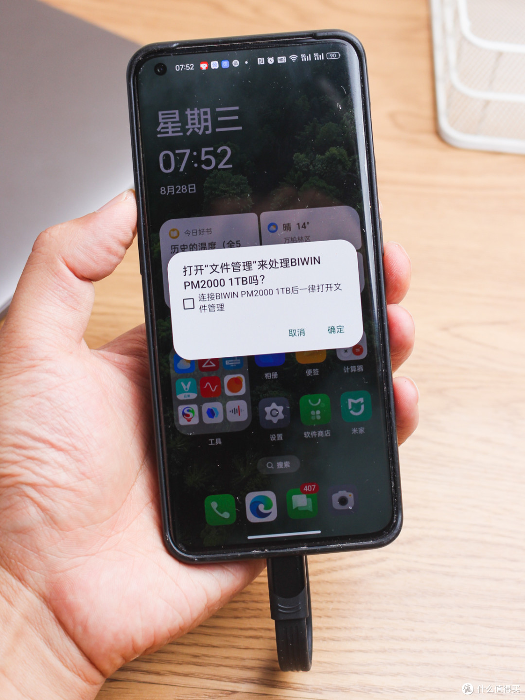 手机内存也焦虑？试试佰维PM2000磁吸高速移动固态硬盘
