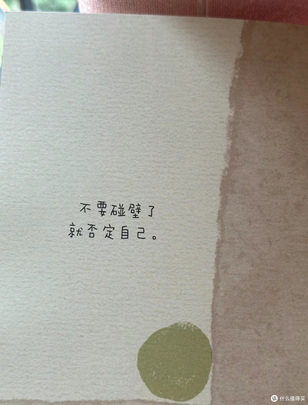 花缓缓开，你慢慢来
