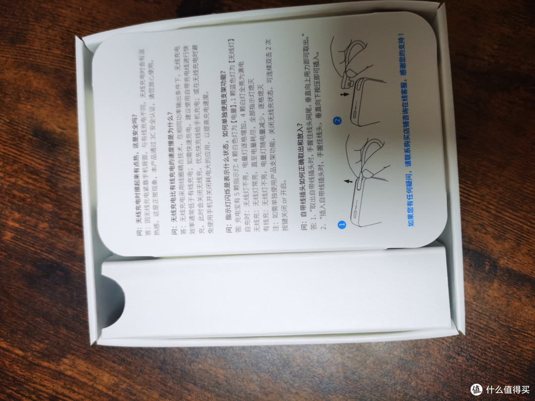 有点小失望的无线充电宝——安克无线充电宝