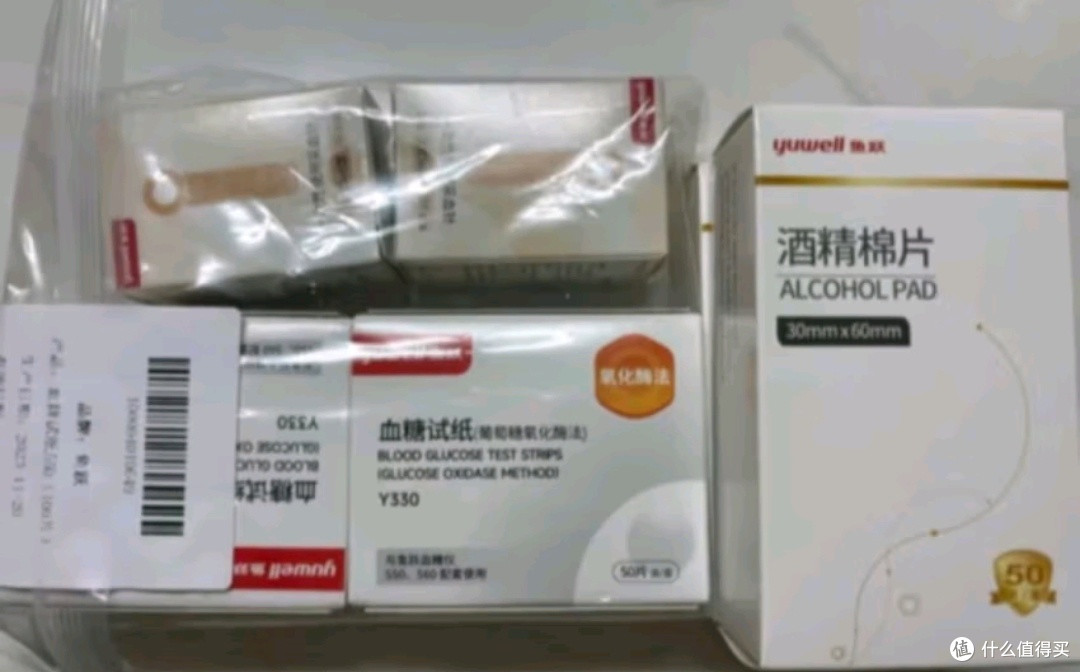 鱼跃血糖仪590家用升级款