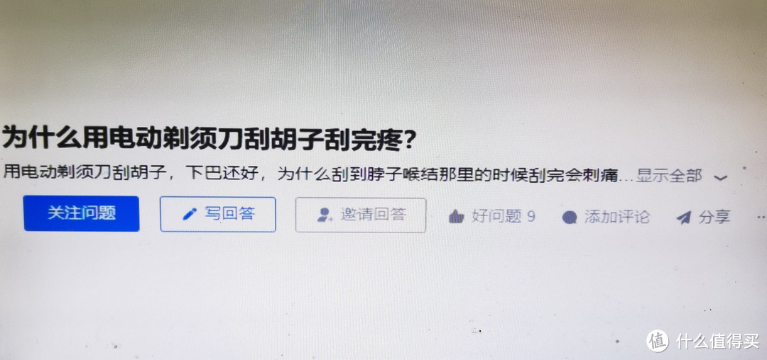                            便携迷你剃须刀哪款好？5款爆款一定要收藏