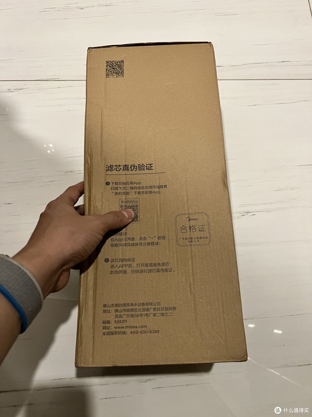 周末空闲,给我家美的白泽净水器换了一个PCB滤芯